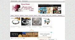 Desktop Screenshot of belladonna-bg.com